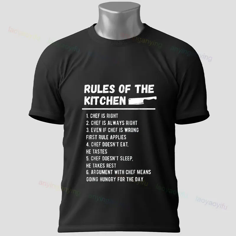 Home Cooking Chef - Camiseta divertida de Chef Slgan con