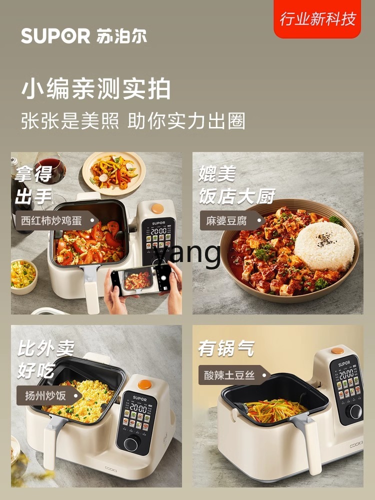Máquina de Cocina Inteligente  - Home Cooking In reseña y precio
