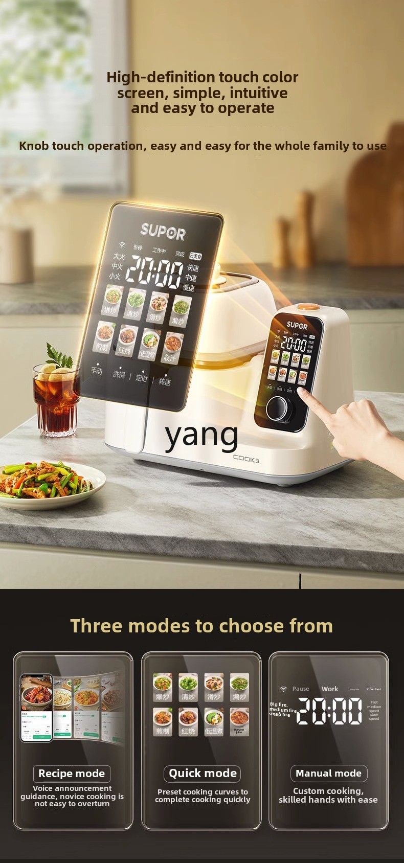 Máquina de Cocina Inteligente  - Home Cooking In reseña y precio